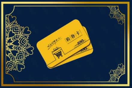 巩留县高价求购回收购物卡