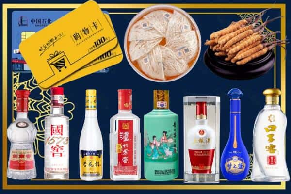 巩留县回收名酒