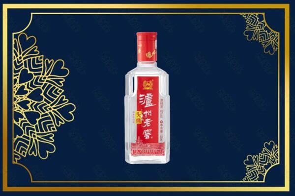 巩留县回收泸州老窖