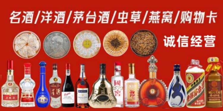 巩留县烟酒回收电话